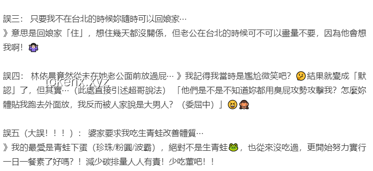 被偷聽心聲后，我隱藏的實力被發現了：解鎖潛能與自我保護指南
