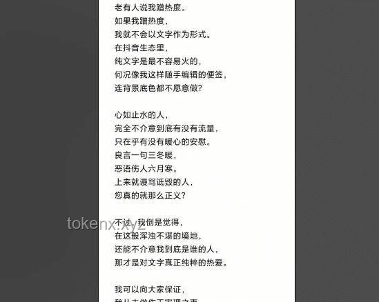被偷聽心聲后，我隱藏的實力被發現了：解鎖潛能與自我保護指南