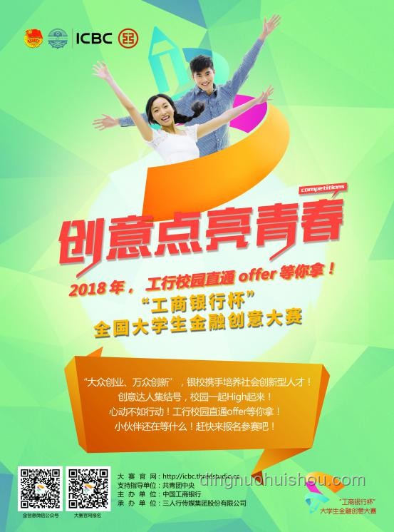 思路大開，創意無限：哄娃零食新紀元????