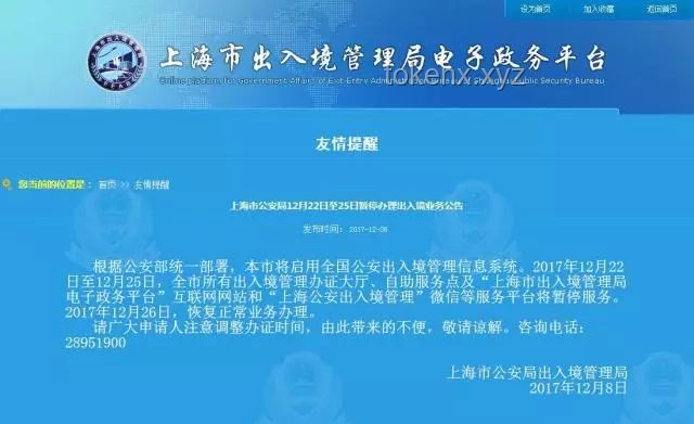美國無理由暫停簽證面談應對指南：策略與實操