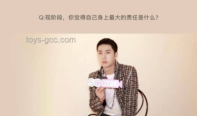 “追星馬嘉祺”引發情侶爭執：未來趨勢與應對策略