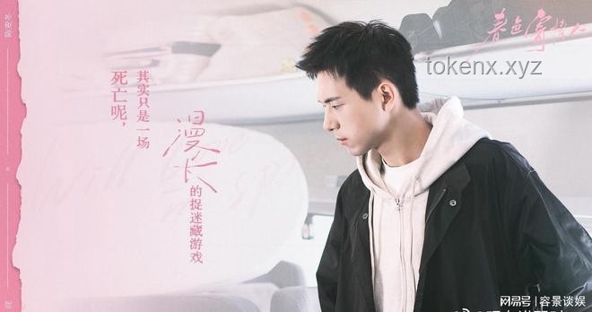 **因偶像崇拜引發的情感沖突：馬嘉祺與男友關系的深度對比分析**