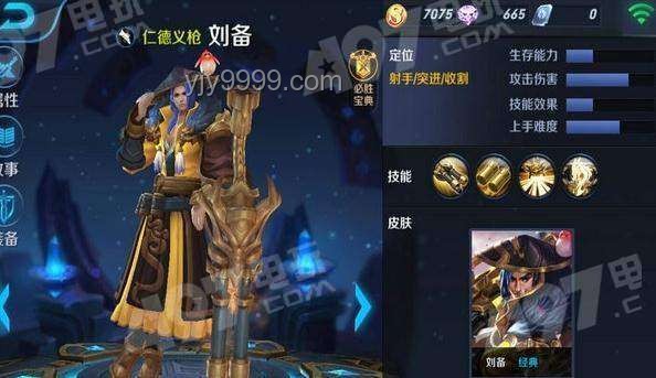 王者新英雄孫權配音遭吐槽：應對與改進指南