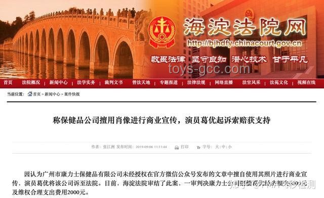美法院叫停特朗普“解放日”關稅政策：一次對全球經濟秩序的司法干預