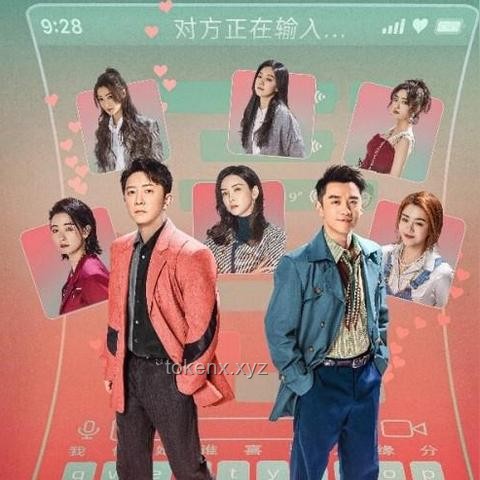 **《在人間》首播3集觀后感及劇集解析**