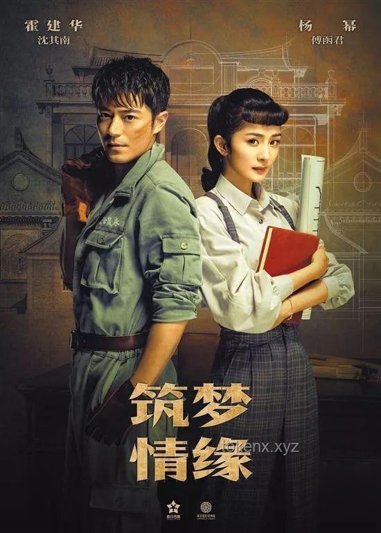 電視劇《在人間》開播：解鎖敘事新境界，創新思維引領觀劇風尚?