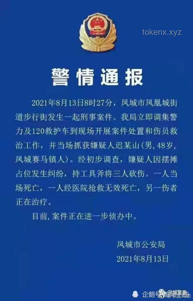 ??第一次擺攤實(shí)戰(zhàn)指南：在人海之外悄悄練手??
