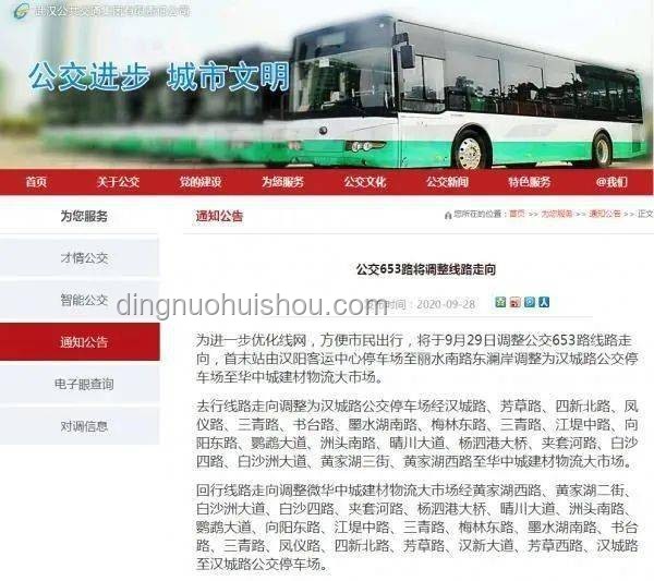 實(shí)探武漢楊泗港橋下打卡點(diǎn)問題解決方案