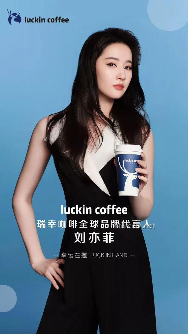 如何理解品牌代言決策背后的大數據邏輯：以劉亦菲代言阿布扎比文旅局為例
