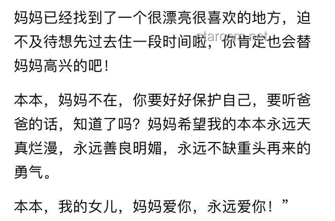 如何應(yīng)對“朱媛媛捐贈眼角膜、捐出所有遺產(chǎn)”的誤解與謠言？