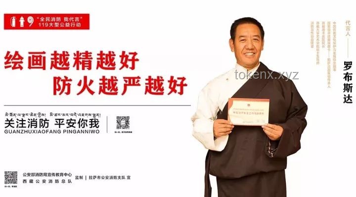 朱媛媛捐贈風波背后的行業洞察：謠言、公益與遺產管理的真實面貌