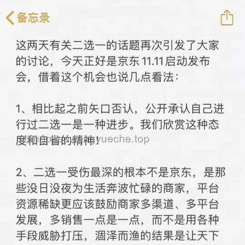 小學生在校受傷責任判定，駁回起訴案例解析