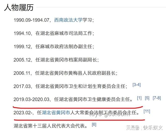 一藥企質量翻車，衛健委如何高效啟動全省核查并重建信任？