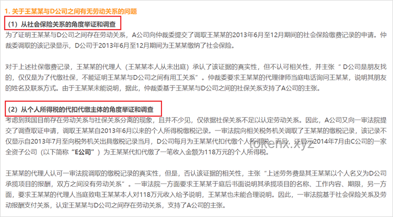 **縣城職場新動向：大廠高管下沉，打工人壓力升級？**