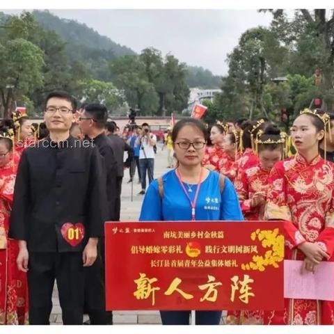 彩禮新風尚：河北一村引領婚嫁創新變革??, 數字治理, 文化重塑, 社會創新, 智慧鄉村