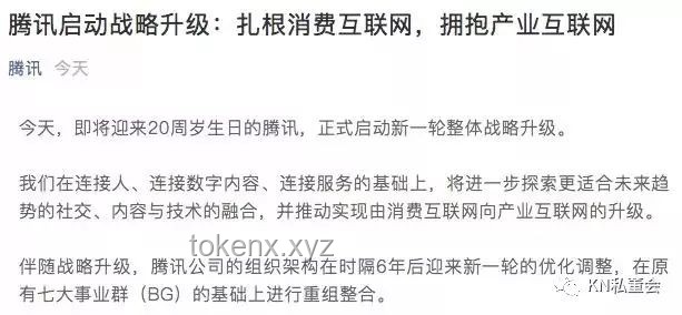 河北彩禮限額背后的行業洞察：婚俗改革與經濟發展并進