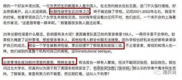 **??無法言說的痛：面對家庭性侵的掙扎與重生**