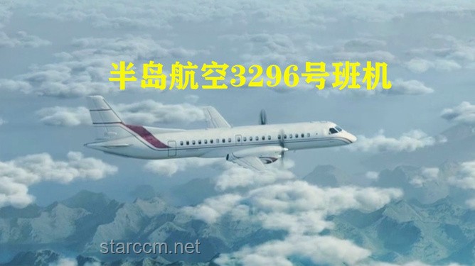 韓國客機沖出跑道事件引發的航空安全行業深度洞察