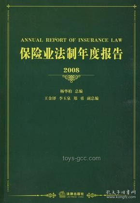 “護妻反擊”案背后的法治與行業反思