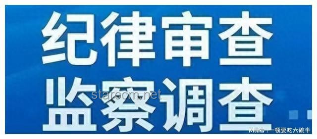 “亞洲最大醫院”原院長闞全程被查：醫療體系反腐風暴的警示