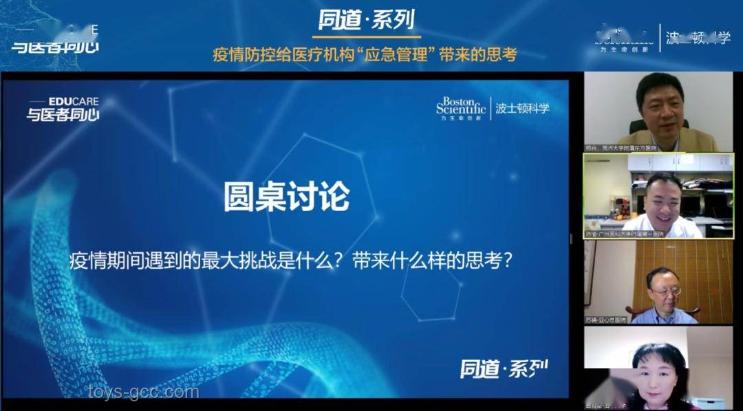 廣東多地目擊耀眼發光體：專家解讀與應對指南