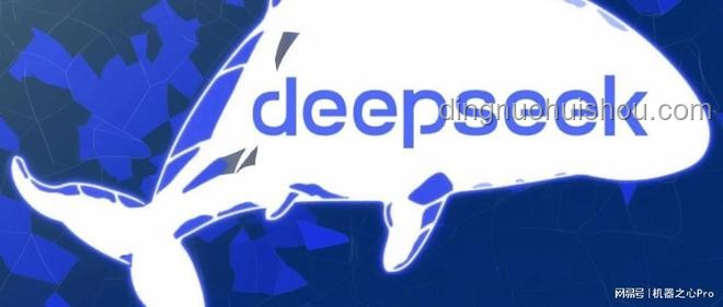 DeepSeek新版R1開源：媲美OpenAI o3，引領AI新趨勢