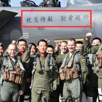 韓國軍機安全危機：透視墜機事故與行業(yè)困境