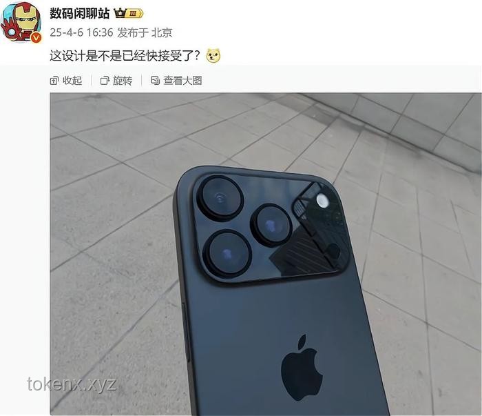 iPhone17ProMax機模曝光后，如何理性應對并做出明智選擇？