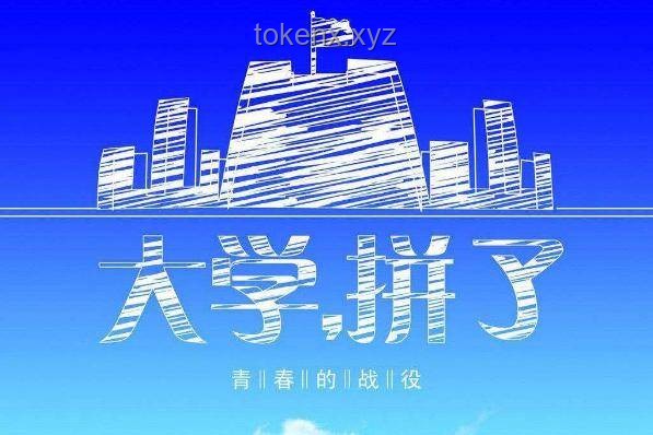 **高考報(bào)名人數(shù)下降背后：我的備考心路歷程與策略調(diào)整**