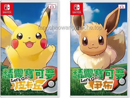??精靈寶可夢中的趣味冷知識大揭秘！