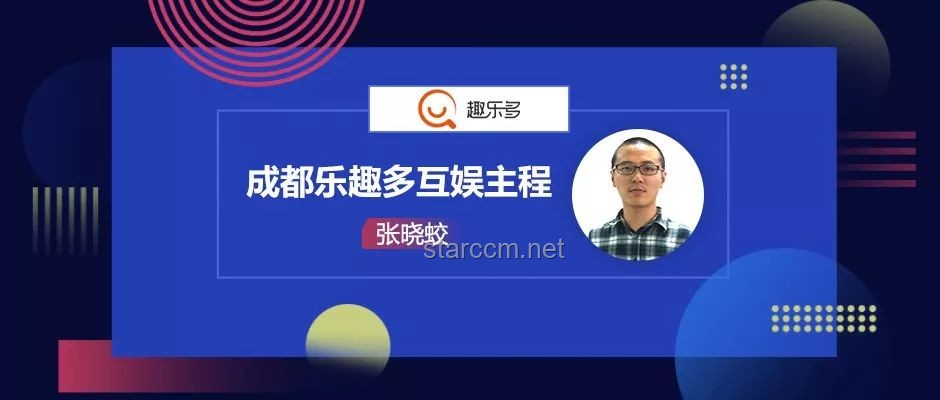 2024知乎創作者鹽沙龍·成都站與其他城市站活動對比分析