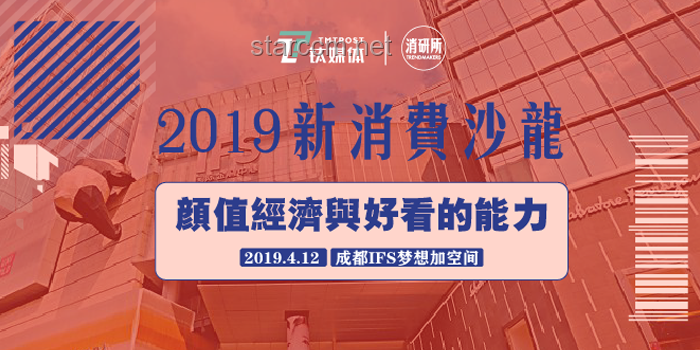 2024知乎創作者鹽沙龍·成都站與其他城市站活動對比分析