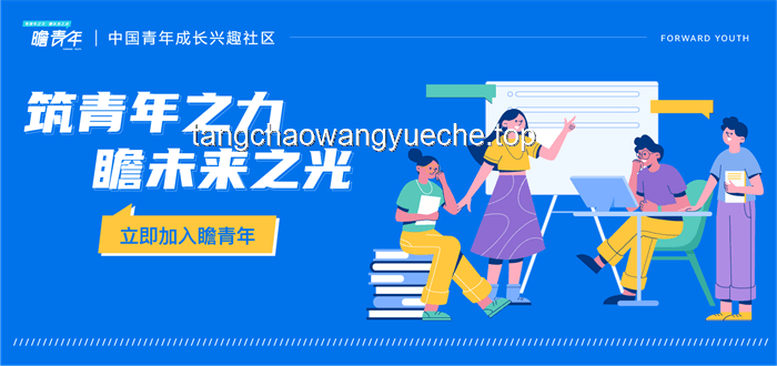 如何應(yīng)對(duì)“創(chuàng)業(yè)一年，人間三年”的加速成長(zhǎng)與挑戰(zhàn)？