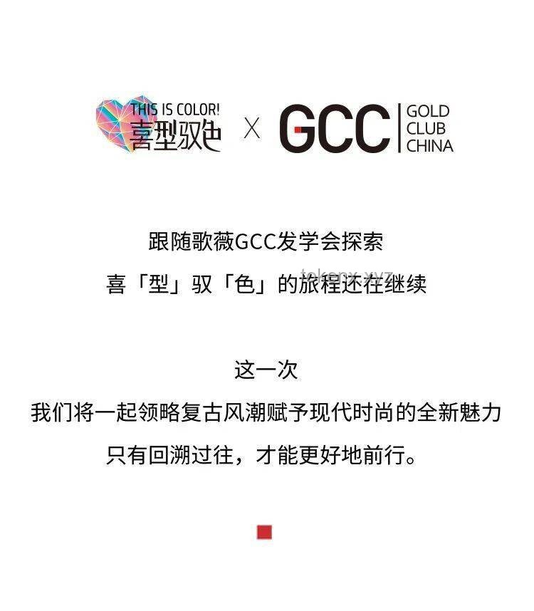 **如何與白鹿共赴一場(chǎng)完美夏日之戀**
