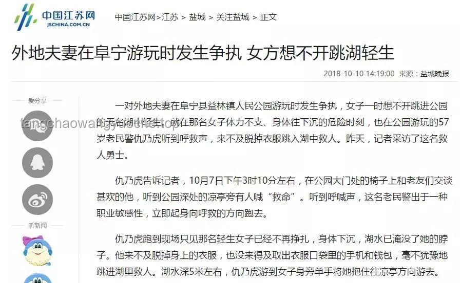 “打虎”行動再升級：正部級畢井泉被查事件深度對比分析