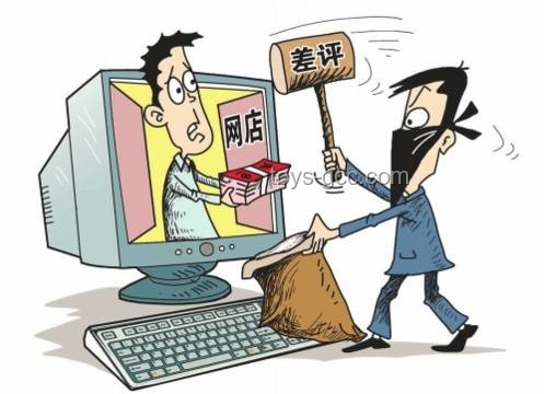 網絡謠言對行業生態的沖擊：以“女子向丈夫要5元遭拒輕生”事件為例