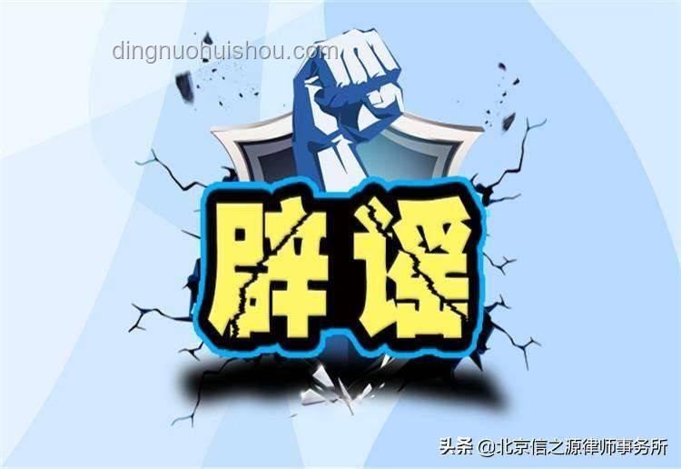 **5元風波背后的婚姻啟示錄：輕生謠言不可信，溝通才是金鑰匙**