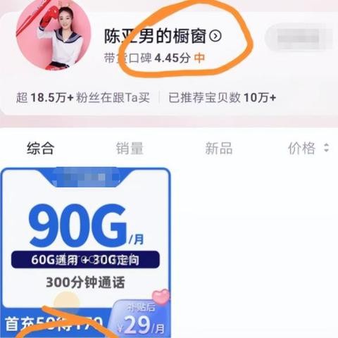 兒童節演出服頻遭集體退貨：背后的原因與對策