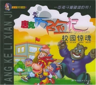**上海維修工奇遇記：“鼠從天降”的驚魂一刻**