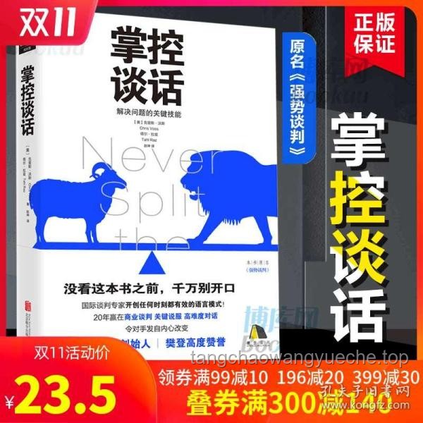 印度宣講團(tuán)續(xù)航指南：莫迪節(jié)奏下的能量補(bǔ)給與高效表現(xiàn)