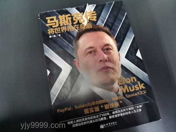 馬斯克應(yīng)對(duì)特朗普忽悠的策略與解決方案