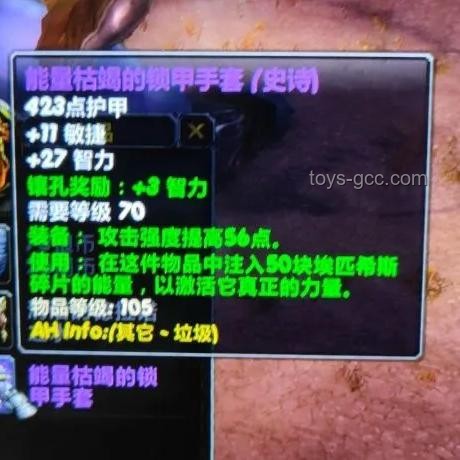 如何高效準備迎接暴雪魔獸懷舊服PLUS國服同步上線