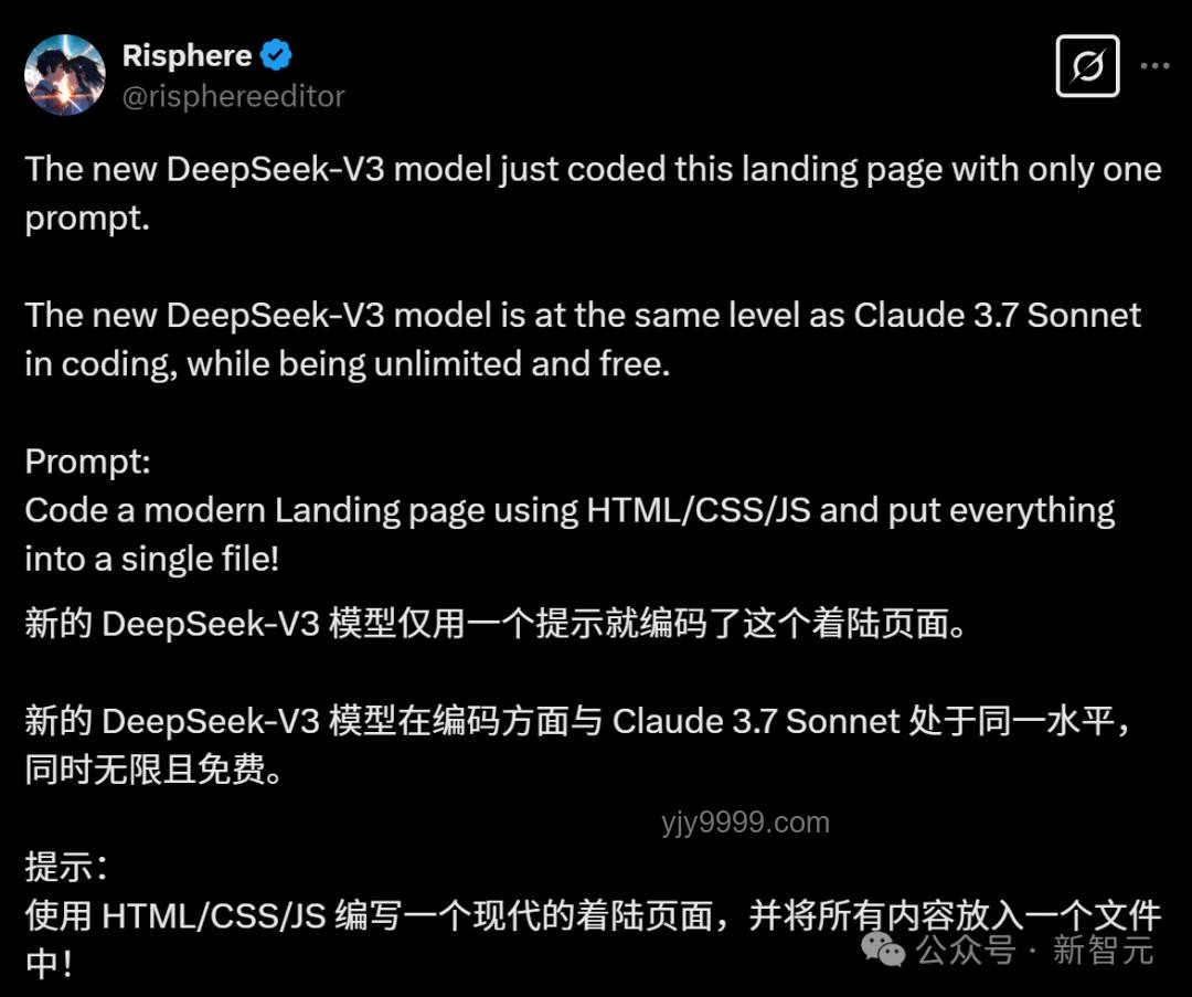 深夜！DeepSeek突發(fā)問題應(yīng)急處理指南