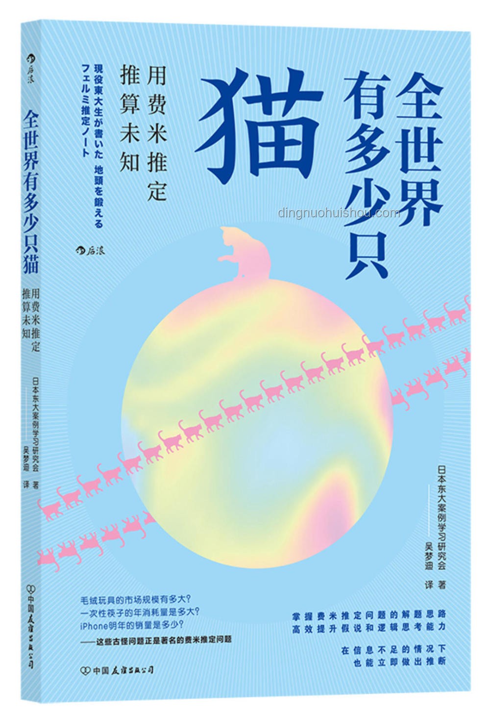 ??答辯“奇招”背后的創(chuàng)新思維警示錄：從荒誕到智慧的蛻變