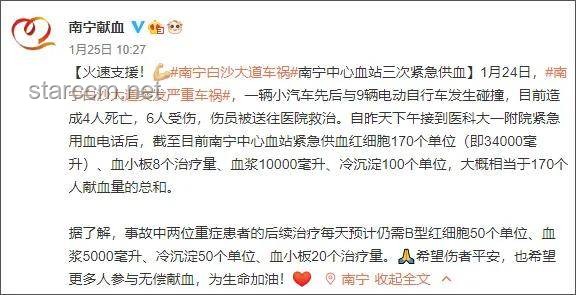 **答辯現場的荒誕“捷徑”：加瀉藥背后的深刻教訓**