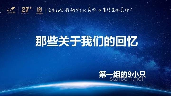 **答辯現場的荒誕“捷徑”：加瀉藥背后的深刻教訓**