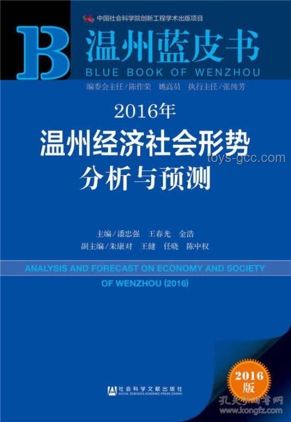 答辯現場惡作劇趨勢預測：荒誕行為背后的深層動因與社會應對