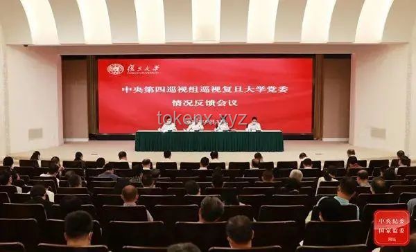 中央巡視下的國央企生態：壓力與機遇并存