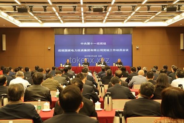 中央巡視下的國央企生態：壓力與機遇并存
