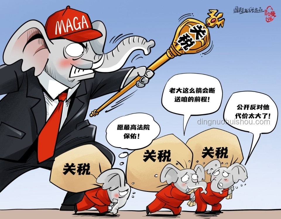 “少有人知”的法院，裁決“總統越權”，特朗普關稅戰遭遇重創？